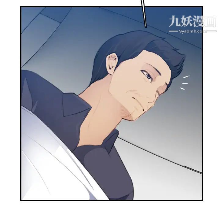 妈妈是女大学生第18话