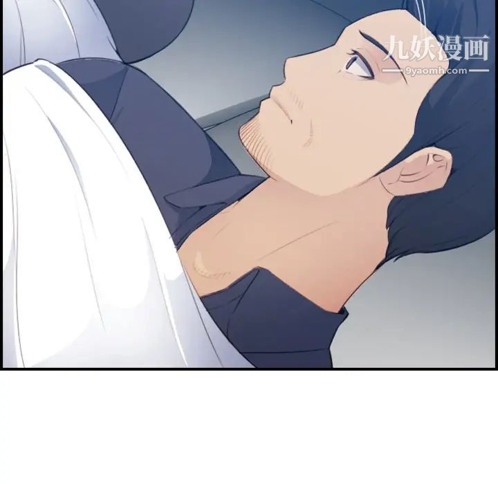 妈妈是女大学生第18话