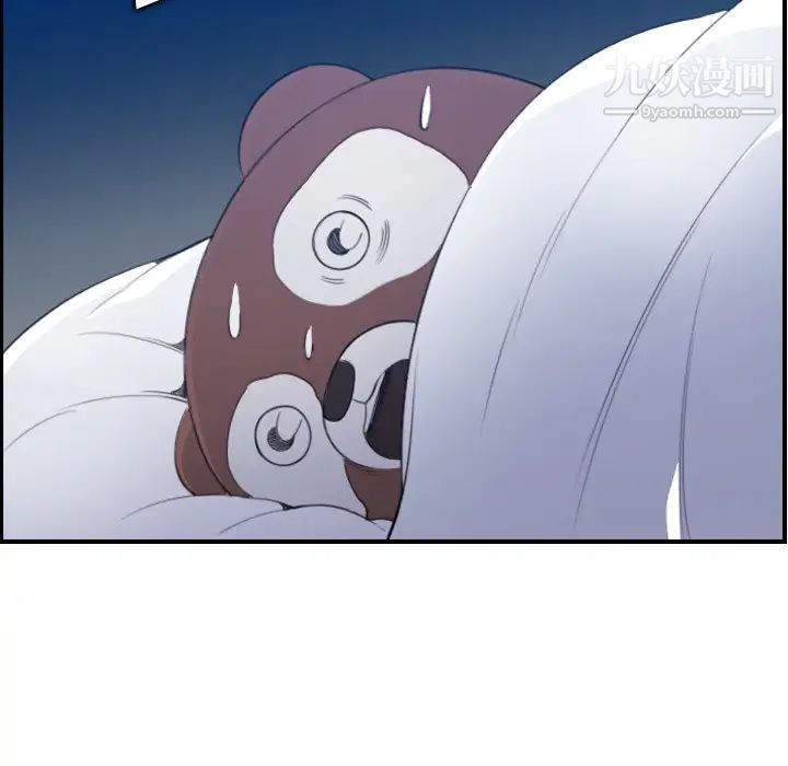 妈妈是女大学生第18话