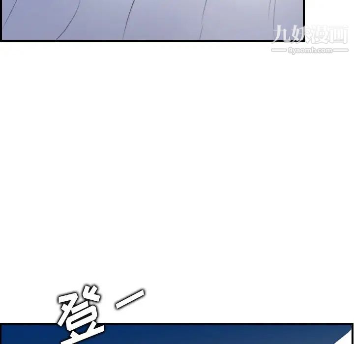 妈妈是女大学生第18话