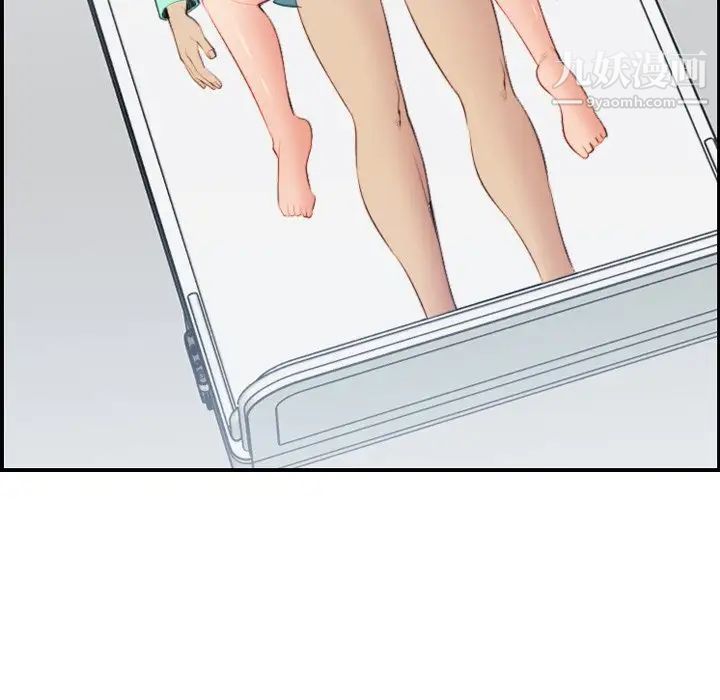 妈妈是女大学生第18话