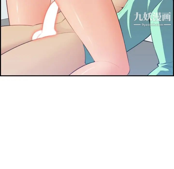 妈妈是女大学生第18话