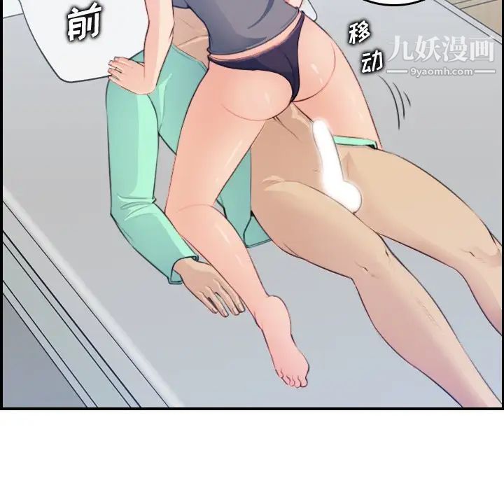 妈妈是女大学生第18话