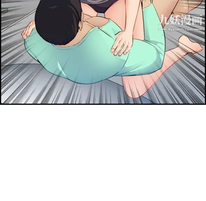 妈妈是女大学生第18话