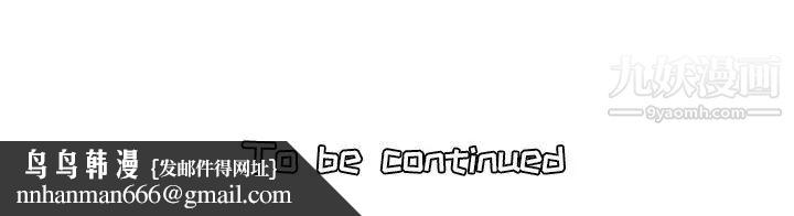 妈妈是女大学生第18话