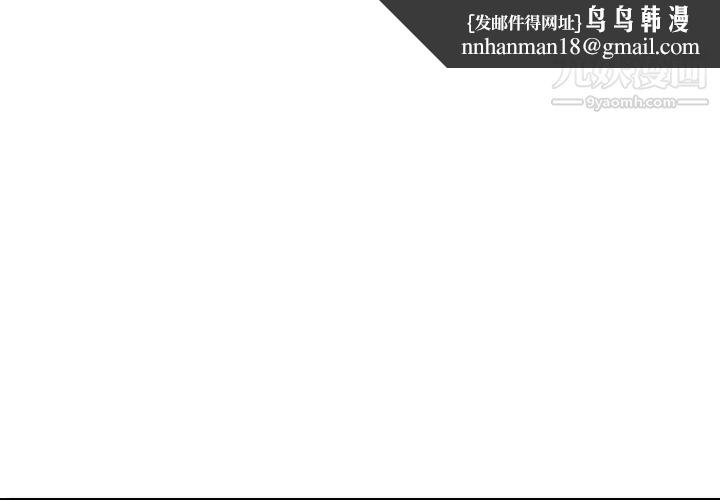 妈妈是女大学生第19话