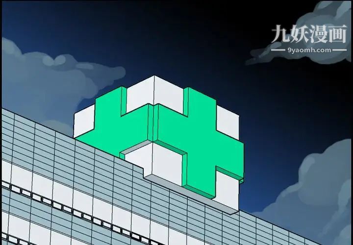 妈妈是女大学生第19话