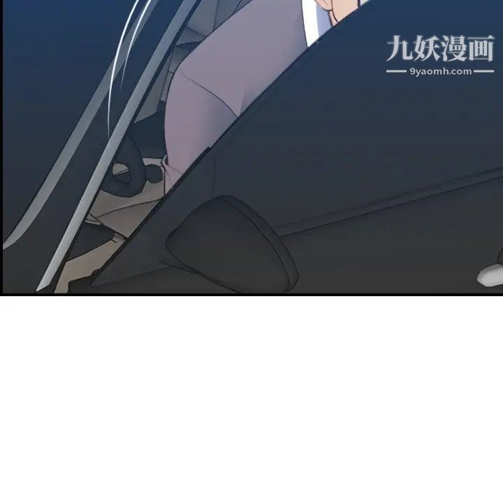 妈妈是女大学生第19话