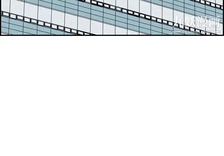 妈妈是女大学生第19话