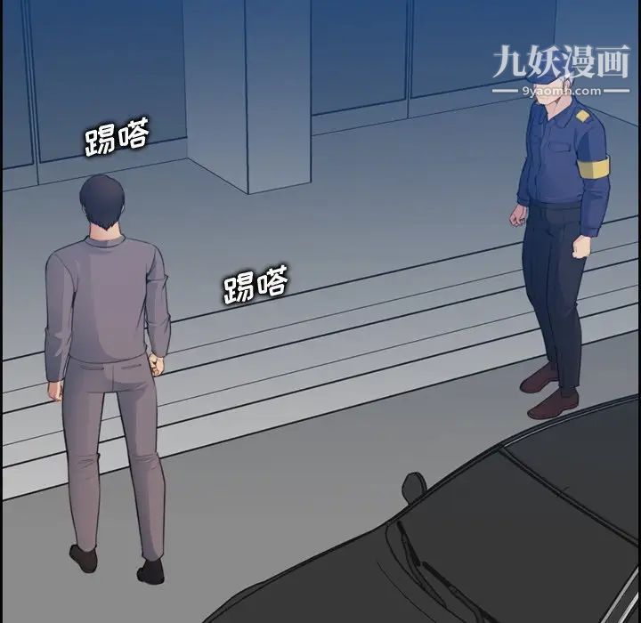 妈妈是女大学生第19话