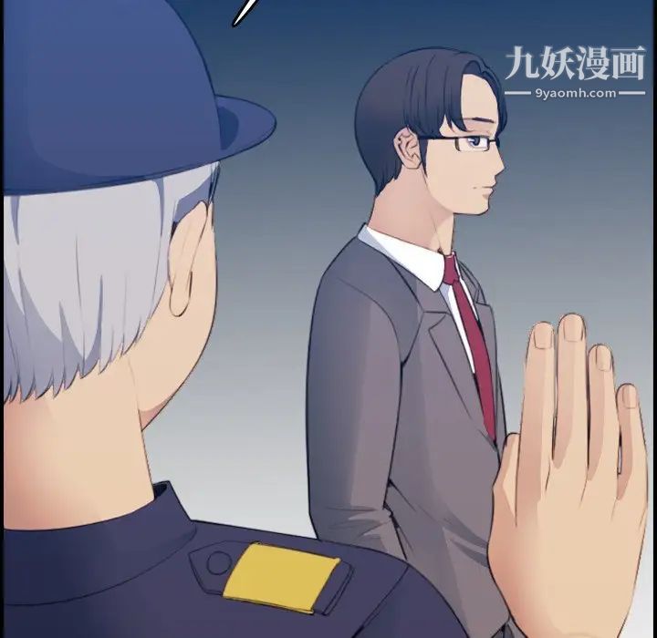 妈妈是女大学生第19话