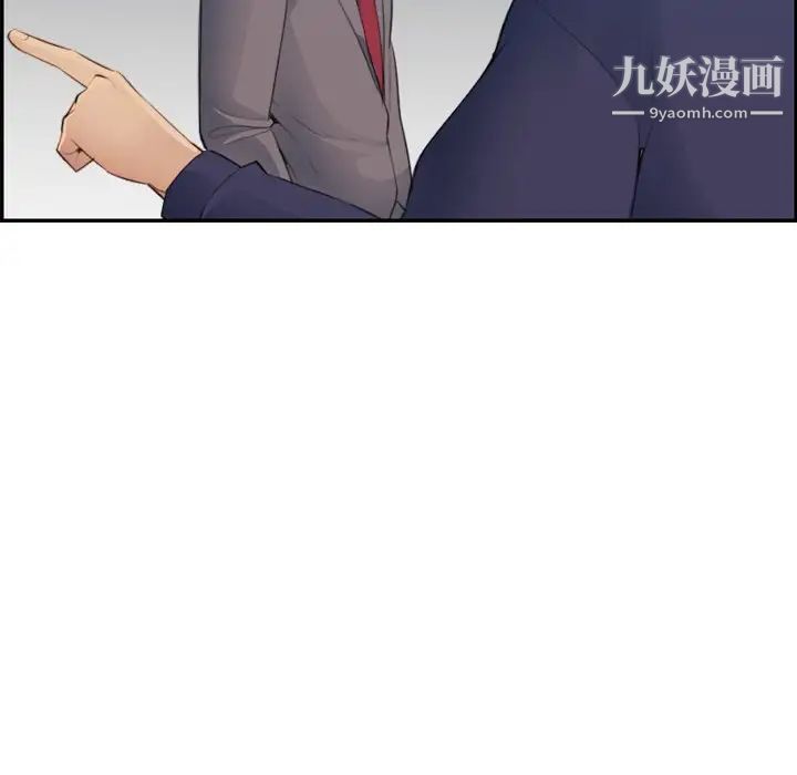 妈妈是女大学生第19话