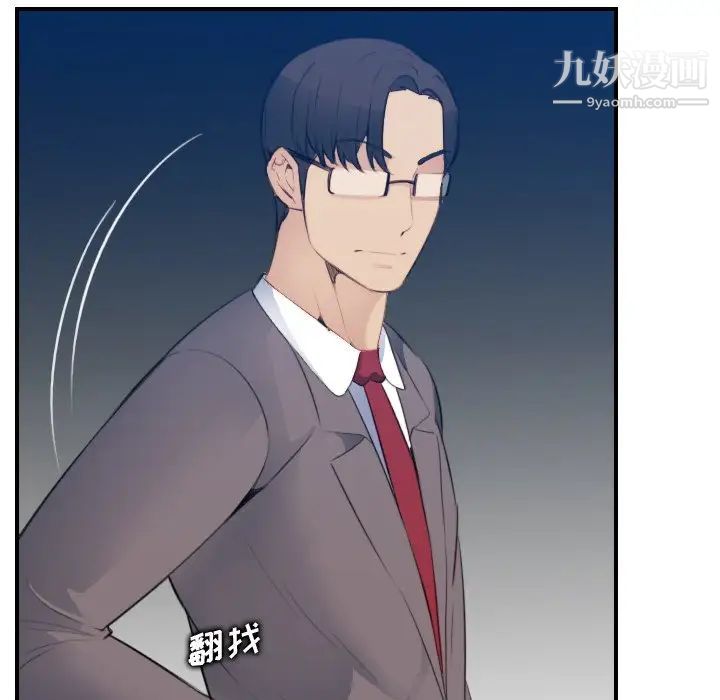 妈妈是女大学生第19话