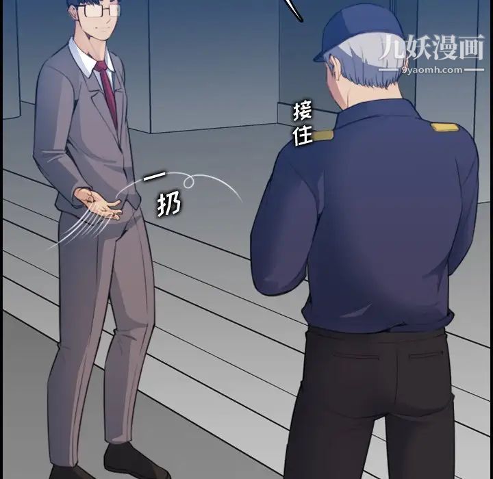 妈妈是女大学生第19话