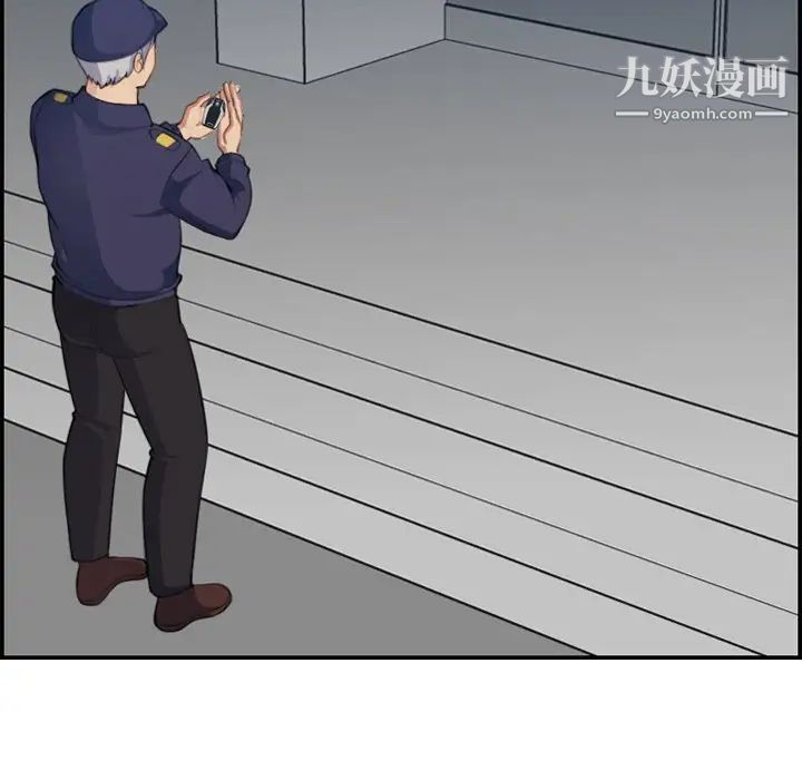 妈妈是女大学生第19话