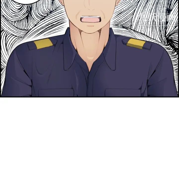 妈妈是女大学生第19话