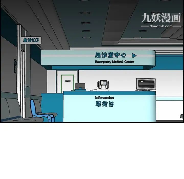 妈妈是女大学生第19话