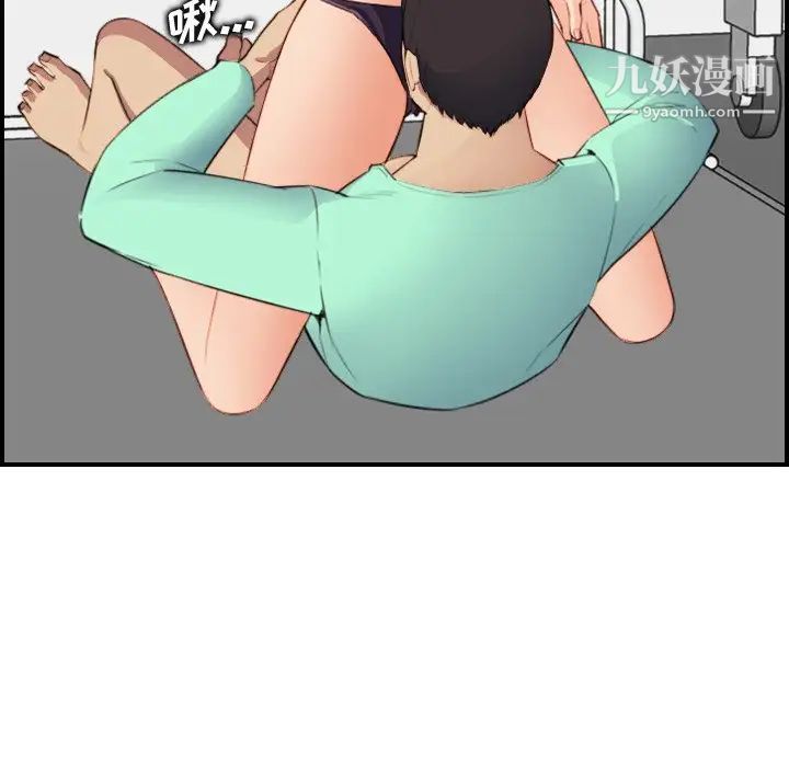 妈妈是女大学生第19话