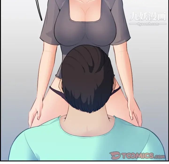 妈妈是女大学生第19话