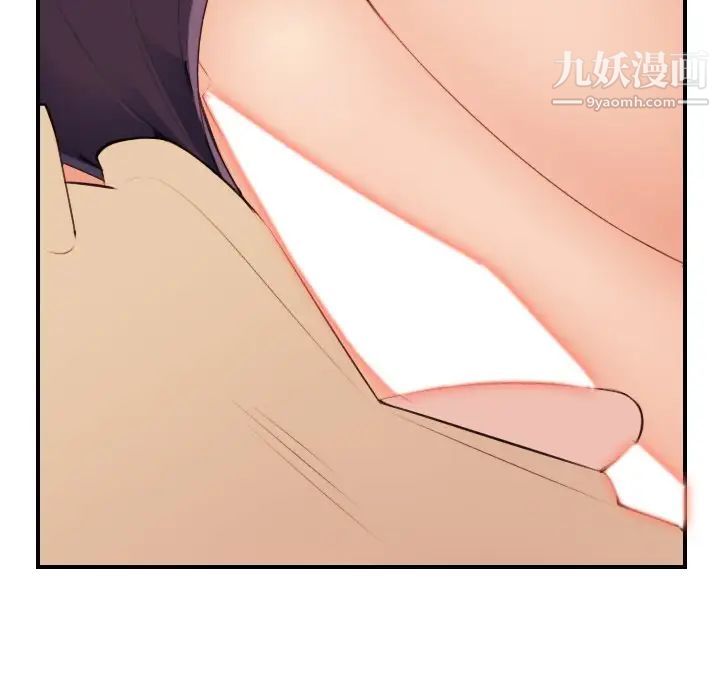 妈妈是女大学生第19话