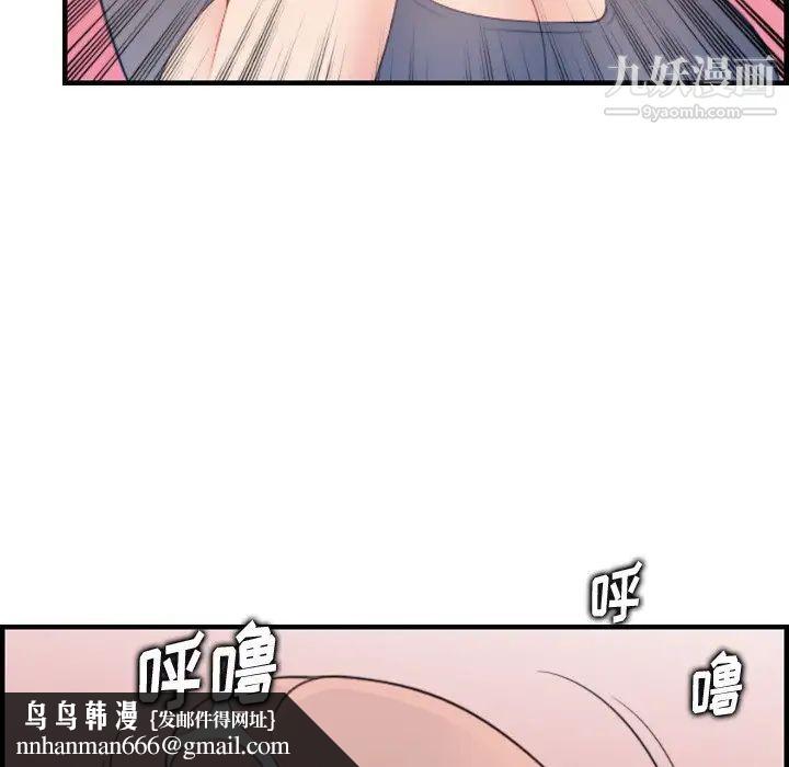 妈妈是女大学生第19话