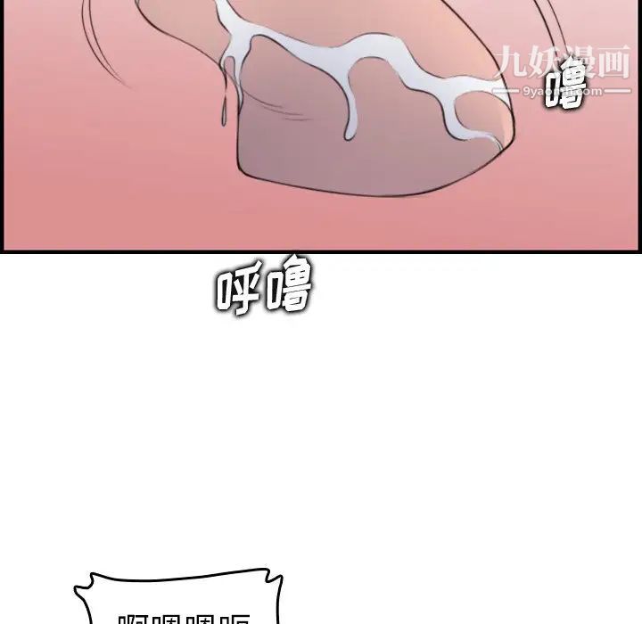 妈妈是女大学生第19话