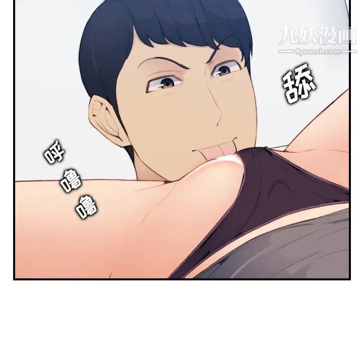 妈妈是女大学生第19话