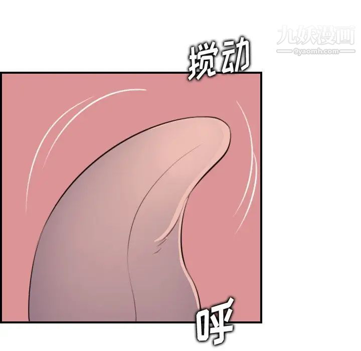 妈妈是女大学生第19话