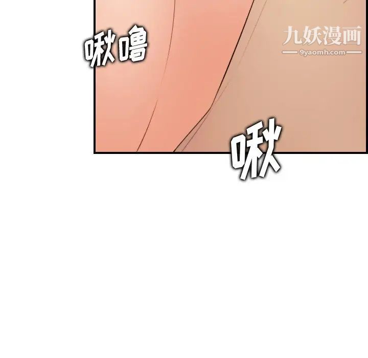 妈妈是女大学生第19话