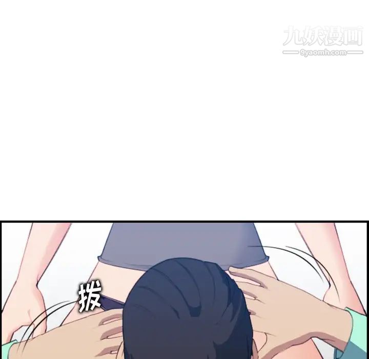 妈妈是女大学生第19话