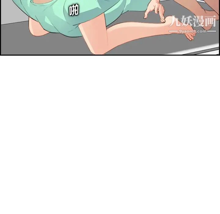 妈妈是女大学生第19话