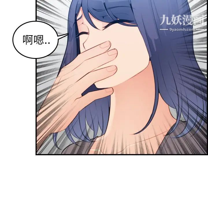 妈妈是女大学生第19话