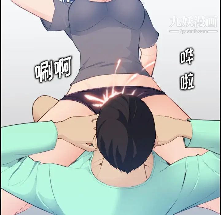 妈妈是女大学生第19话