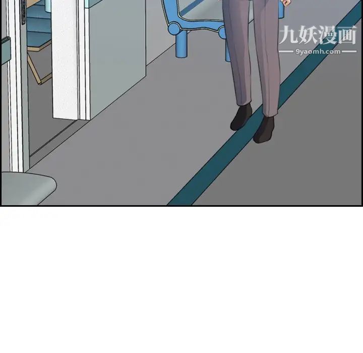 妈妈是女大学生第19话