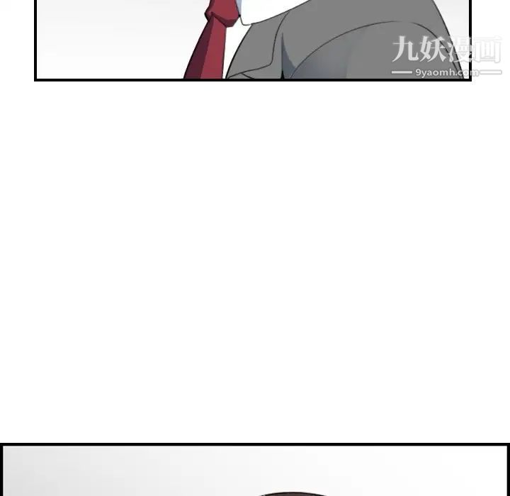 妈妈是女大学生第19话