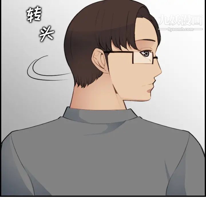 妈妈是女大学生第19话