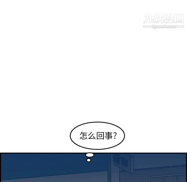 妈妈是女大学生第19话