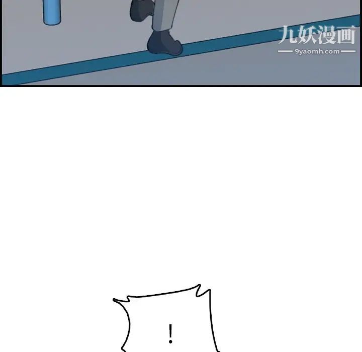 妈妈是女大学生第19话