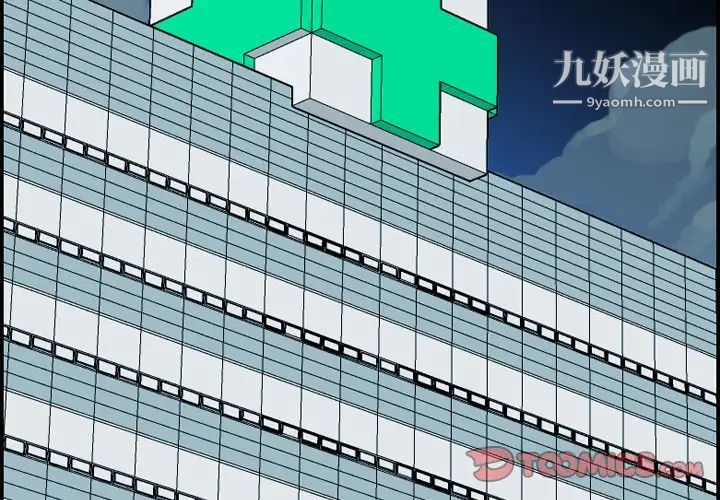 妈妈是女大学生第20话