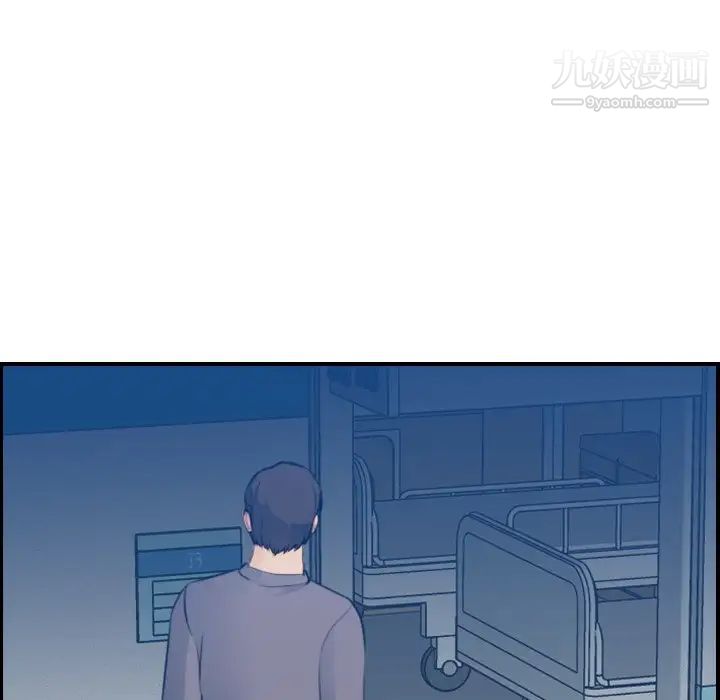 妈妈是女大学生第20话