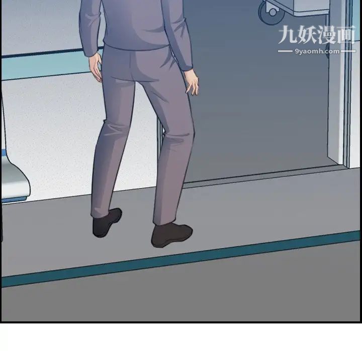 妈妈是女大学生第20话