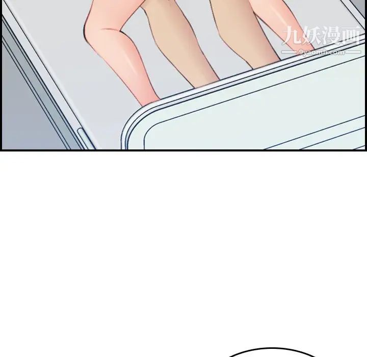 妈妈是女大学生第20话