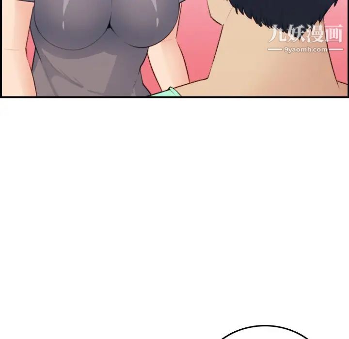 妈妈是女大学生第20话