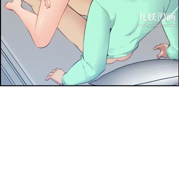 妈妈是女大学生第20话