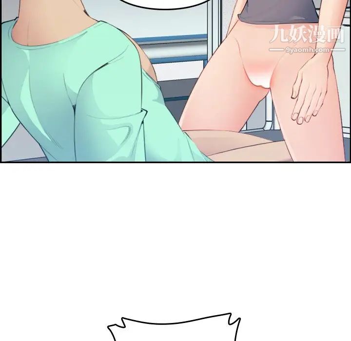 妈妈是女大学生第20话