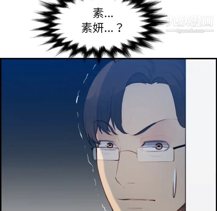 妈妈是女大学生第20话