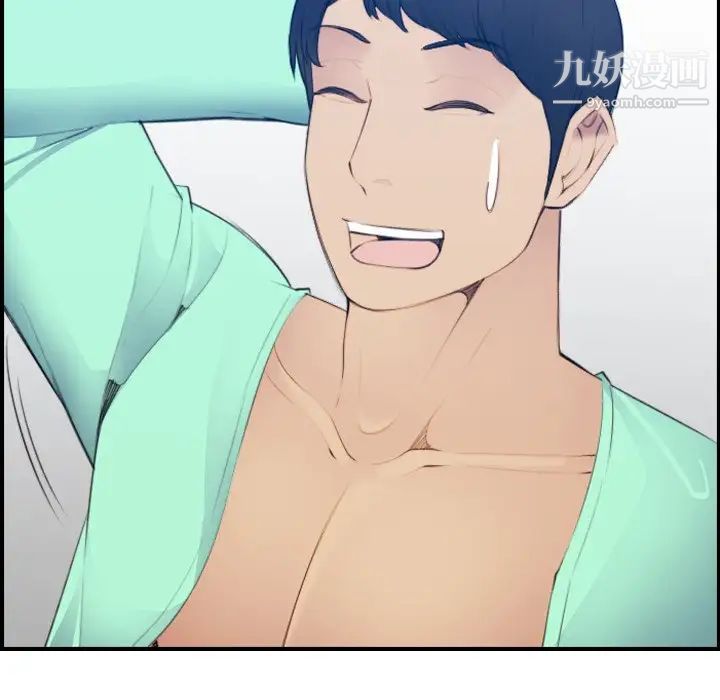 妈妈是女大学生第20话