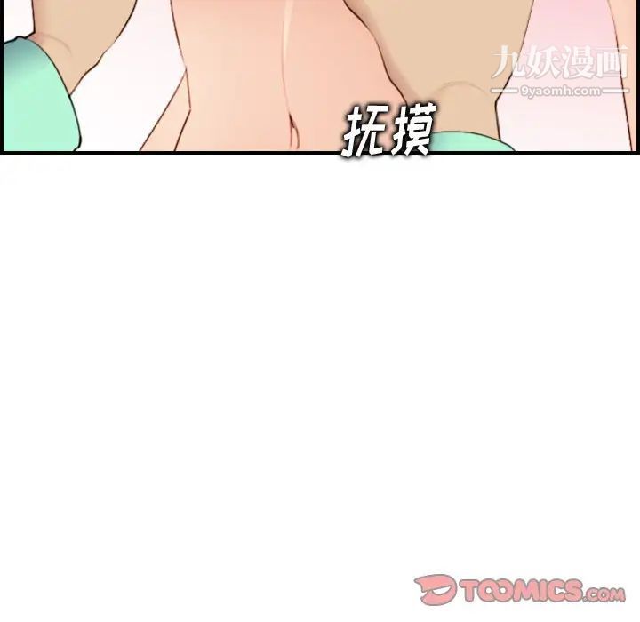 妈妈是女大学生第20话