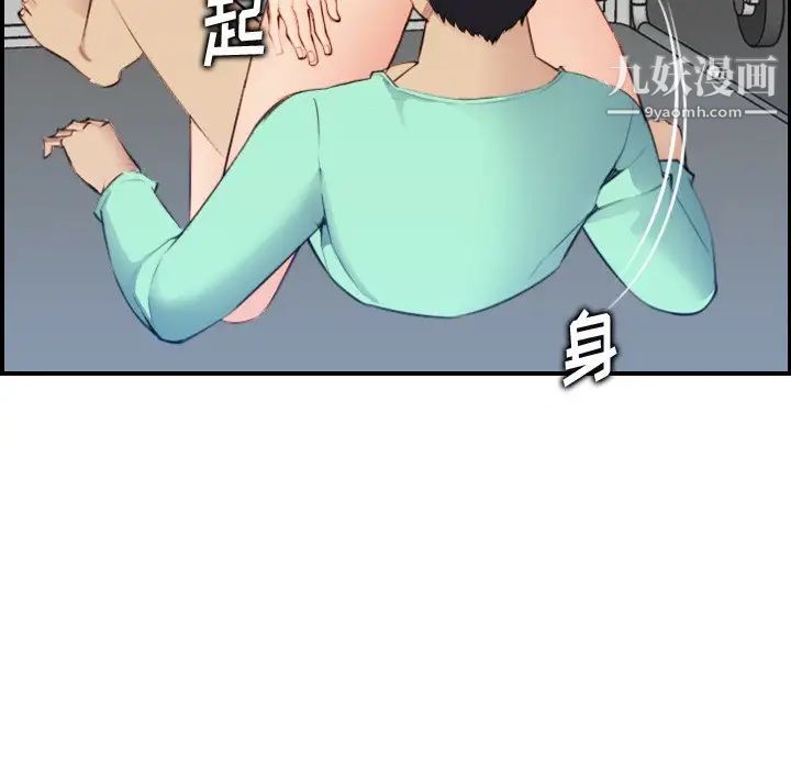 妈妈是女大学生第20话