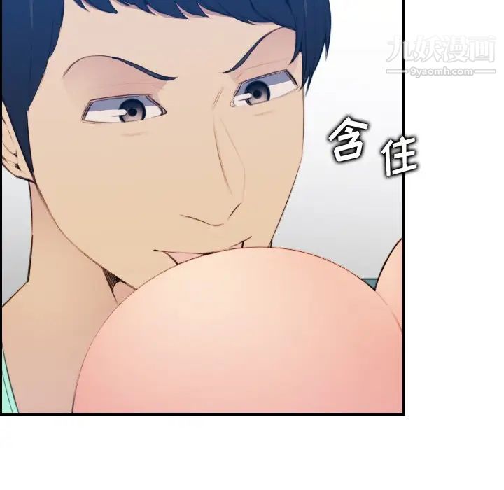 妈妈是女大学生第20话